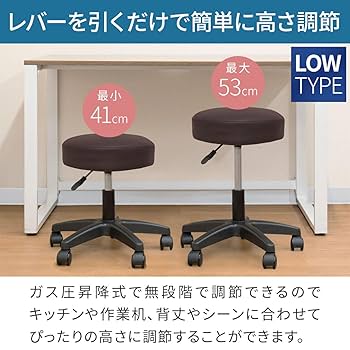 Amazon.co.jp: ottostyle.jp キャスター付 回転椅子 丸椅子